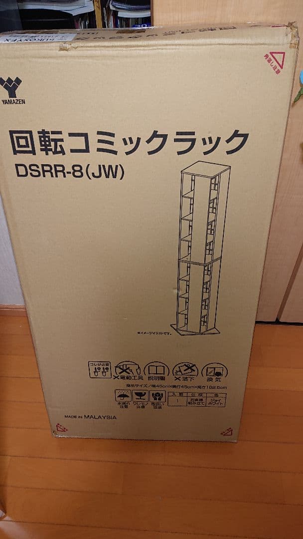 DVDとBlu-rayと本棚