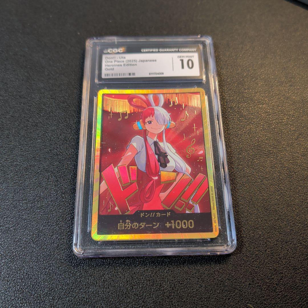 【CGC 10 GEN MINT】ウタ　金ドン【PSA10相当】