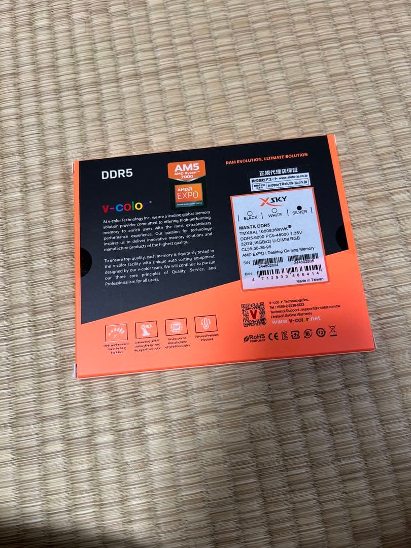 V-Color DDR5メモリ(16GB×2枚)
