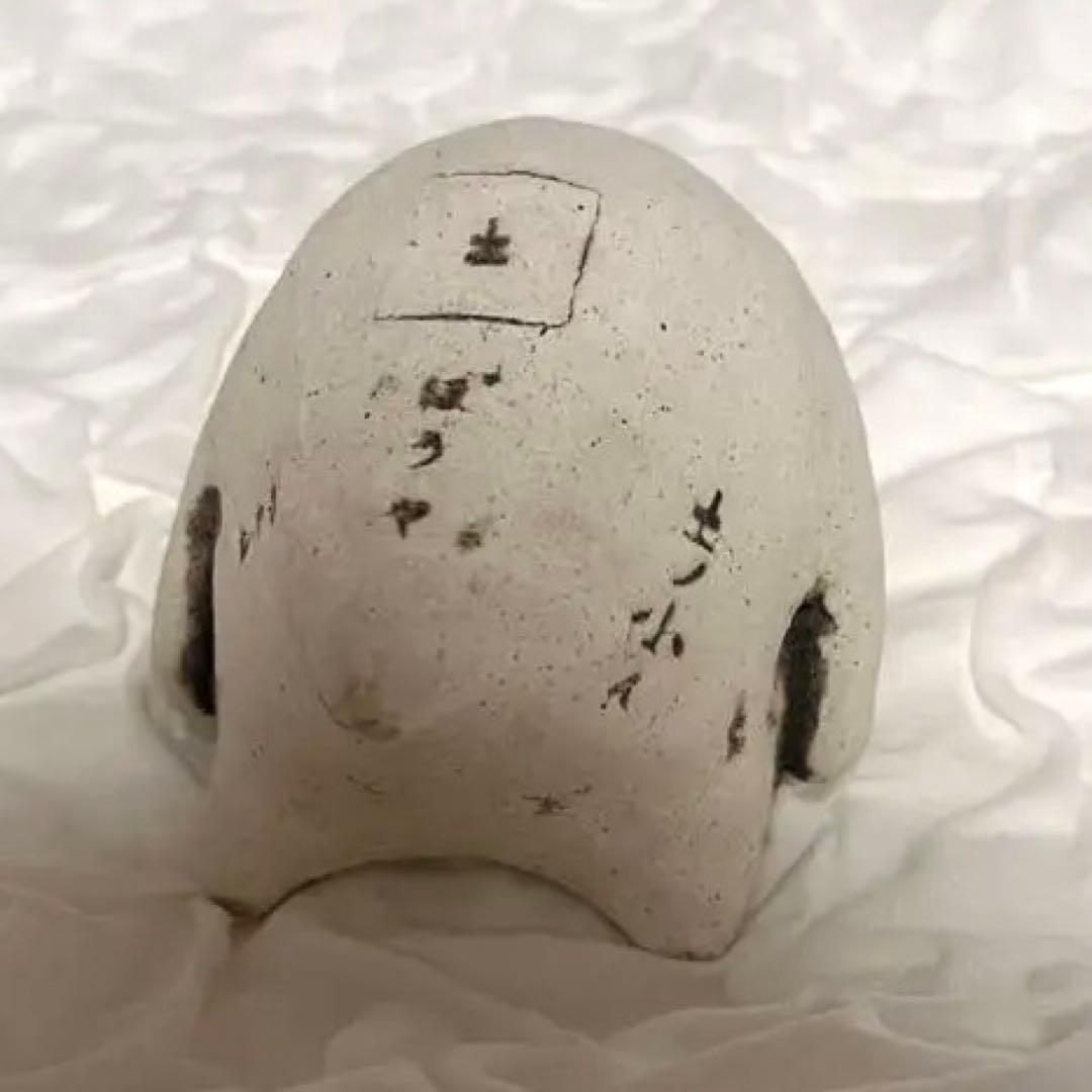 ミヤチヤスヨ　マラカスぼうや　常滑焼　陶芸作家