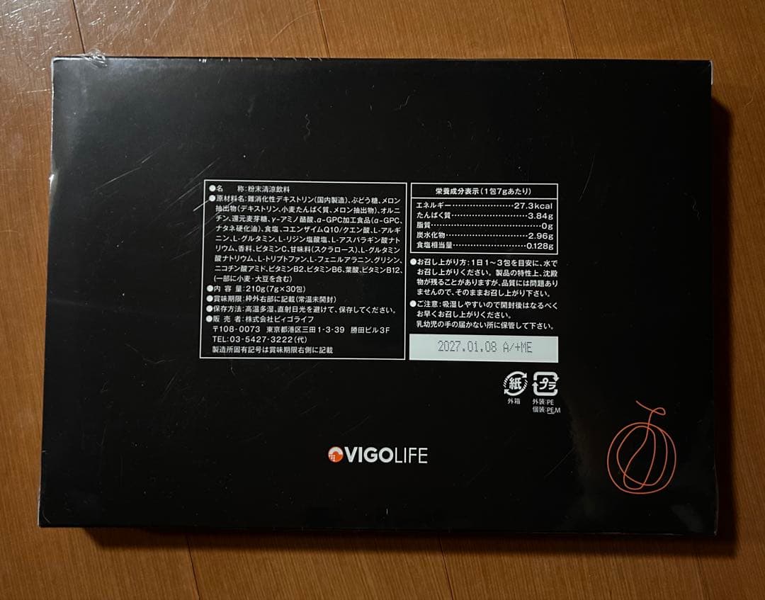 その他 MELONVIGO