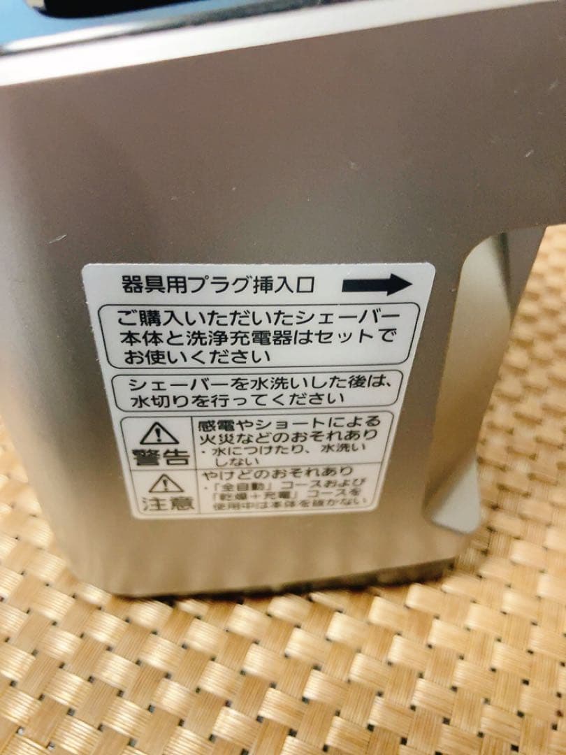 【電動シェーバー】パナソニック メンズシェーバー ES-LV7T