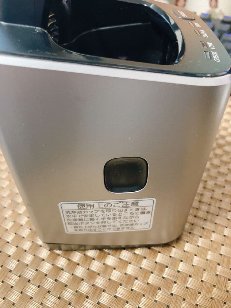 【電動シェーバー】パナソニック メンズシェーバー ES-LV7T