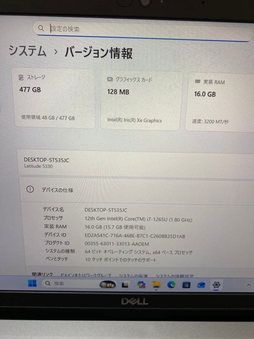 タッチパネル搭載Dellノートパソコン/i7-1265U/SSD512GB/