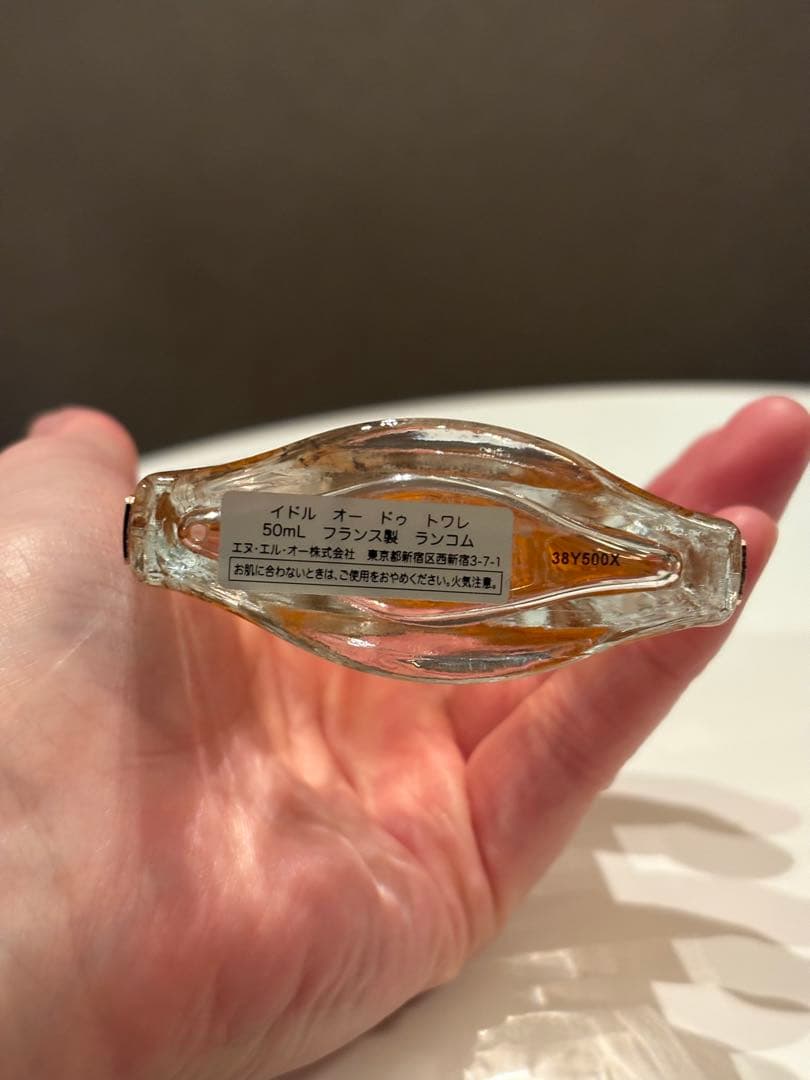 ランコム　イドル　オードトワレ50ml