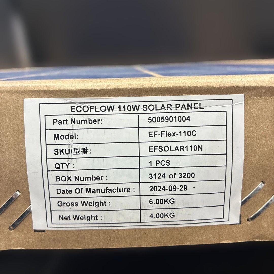 か*ず様 ECOFLOW 110W ソーラーパネル