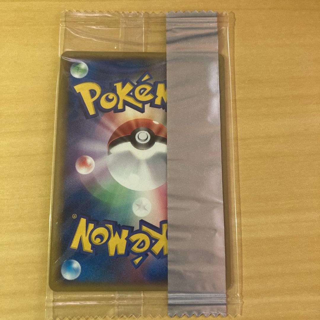ポケモンカード ピカチュウ デルタ種 明治 Meiji プロモ 未開封
