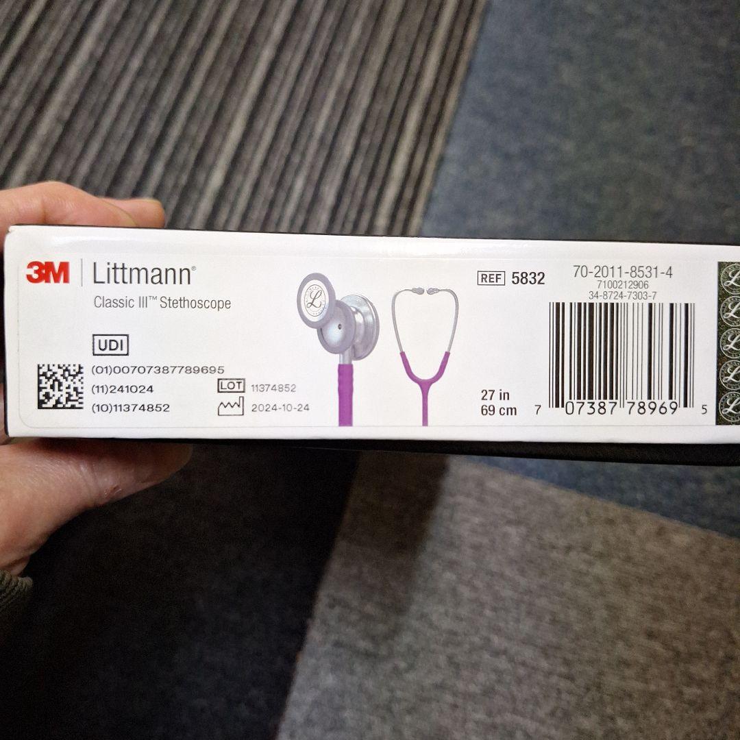 Littmann Classic III 聴診器 紫