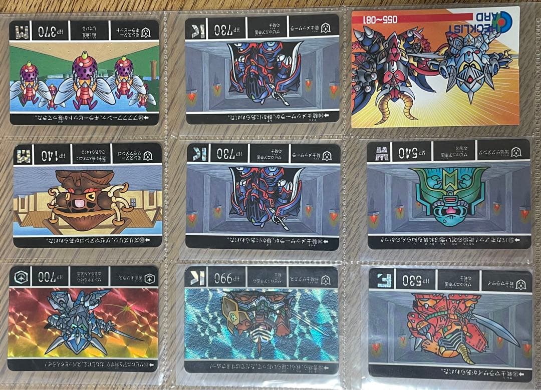 SDガンダム・カード色々