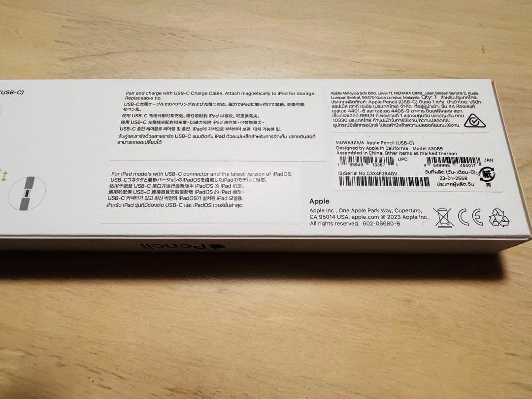 アップルペンシル　USBC