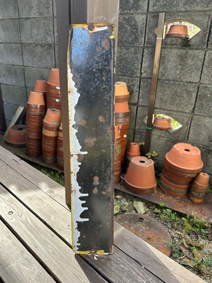 昭和レトロ　ホーロー看板　広告看板　肩のこり　かゆみ　戦前　当時物