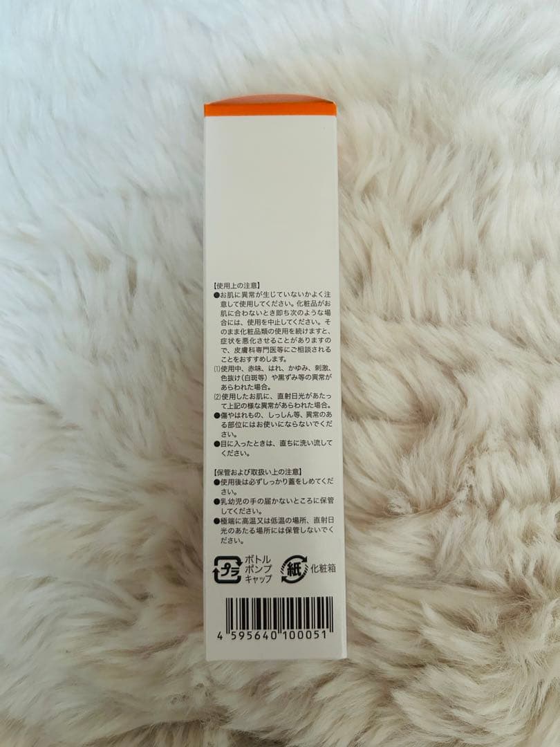 DARWIN ダーウィン リジェニティ FK クリーム 30ｇヒト幹細胞