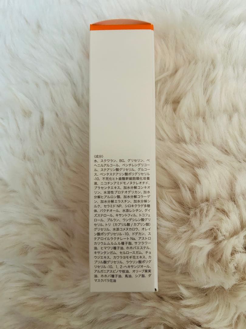 DARWIN ダーウィン リジェニティ FK クリーム 30ｇヒト幹細胞