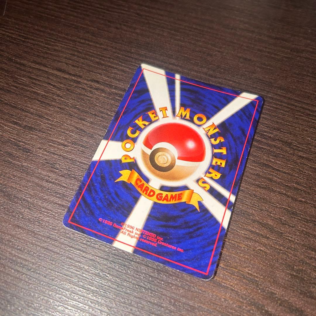 【美品】リザードン かえんリザードン 旧裏 ポケモンカード 渦巻きホロ マーク有