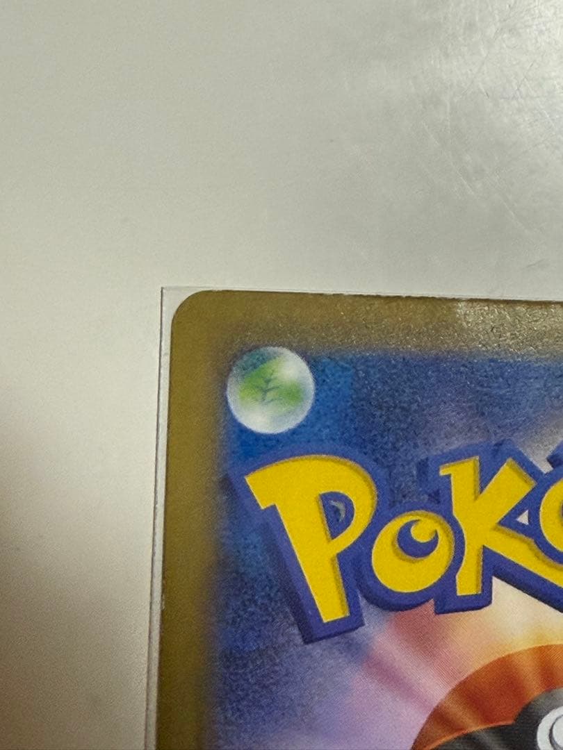 ピカチュウ ポケモンパン カード