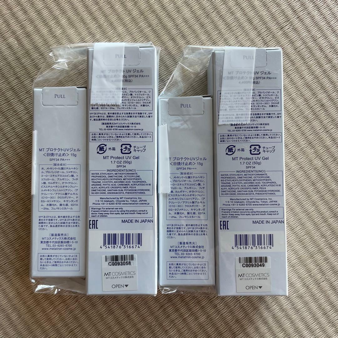 【新品】MT メタトロン プロテクトUV ジェル 50g×2本＋15g×2本