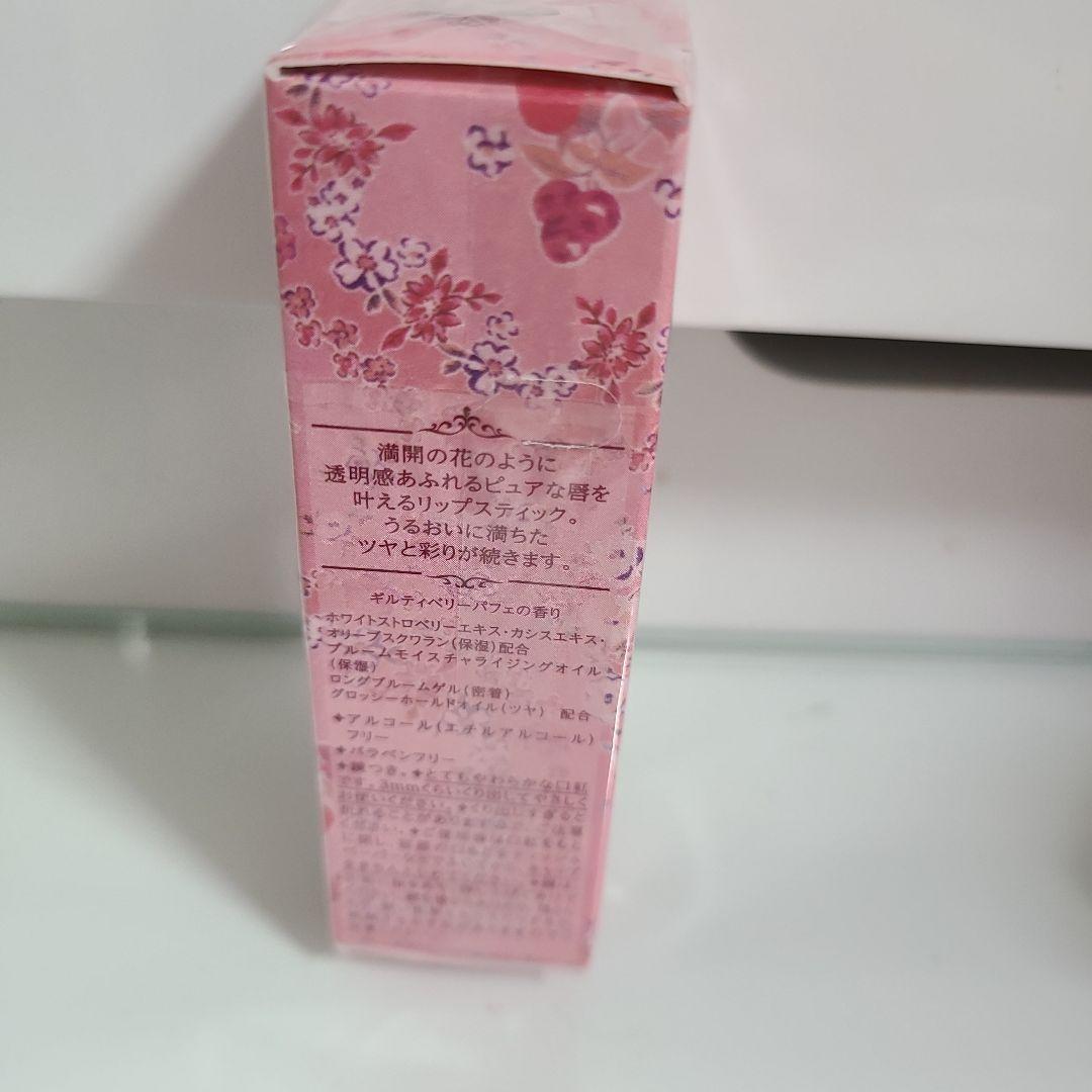JILL STUART　ギルティパフェタイム　リップ ブロッサム グロウ 105