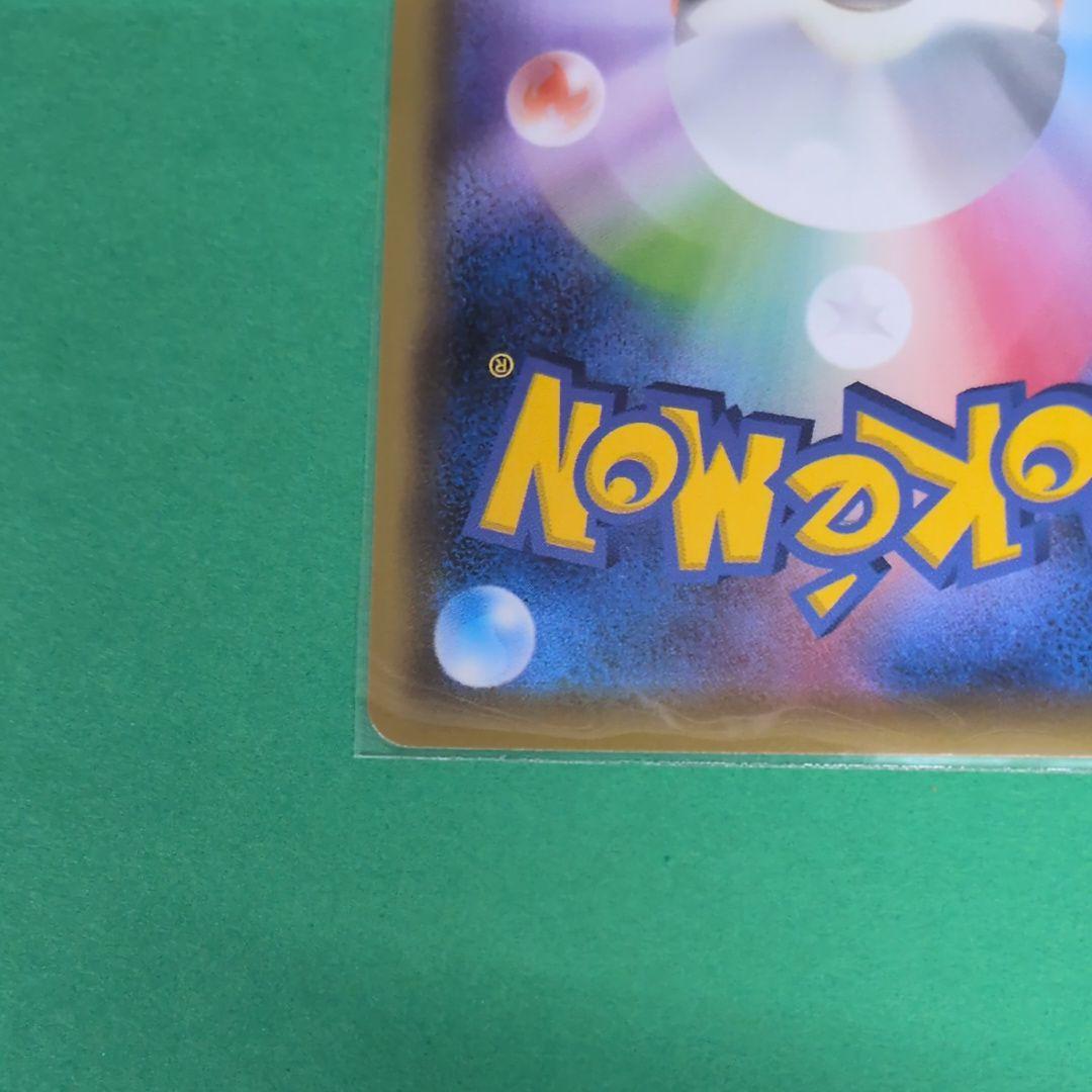 極美品ピカチュウピカピカ！ピカチュウ！プロモカードキャンペーン！PROMO …