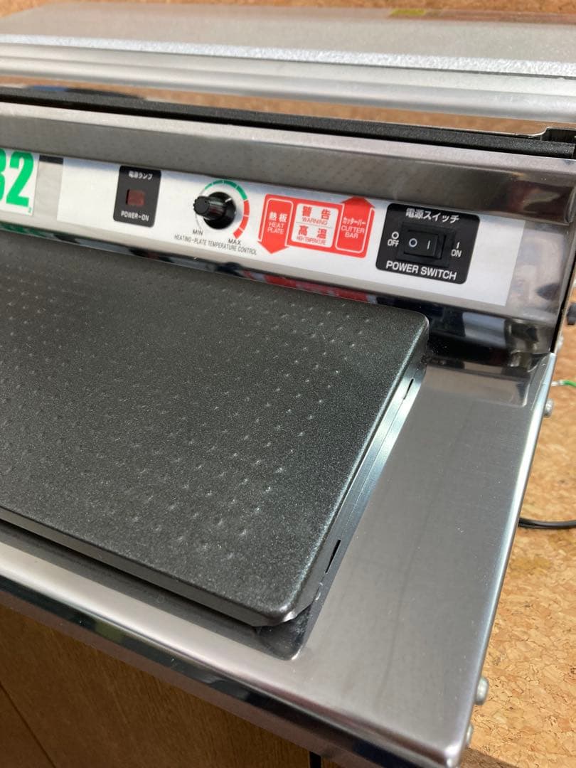 トシ　ARC グリーンラッパーB2 ラップ付き