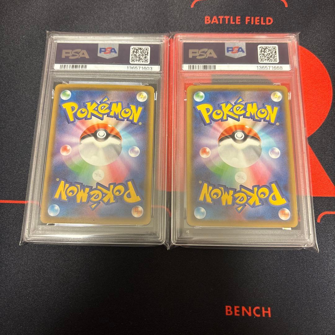 カイオーガ25th・グラードン25th PSA10 2枚セット
