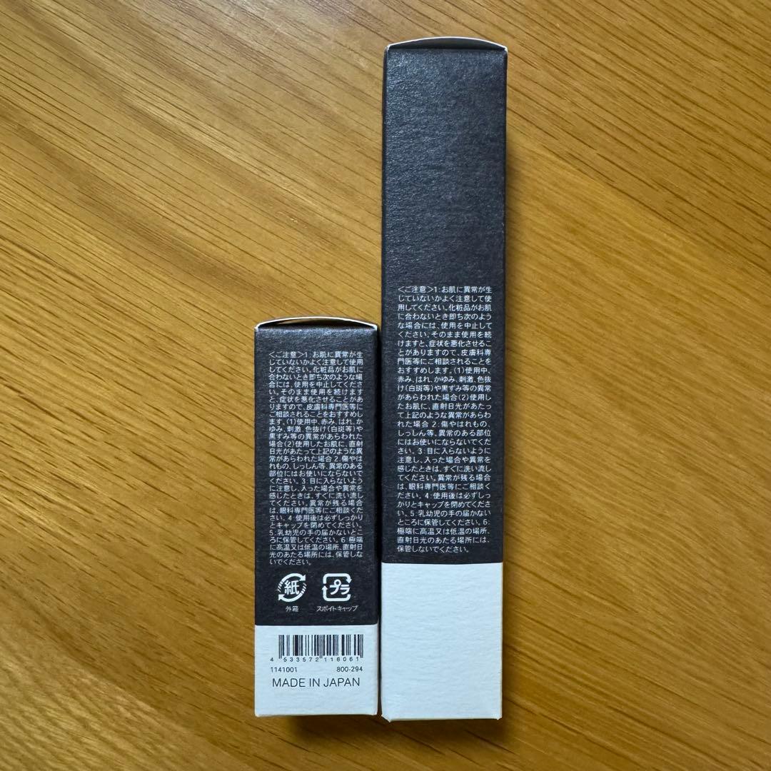 PORELESS LABO ULTIMATE 美容液セット