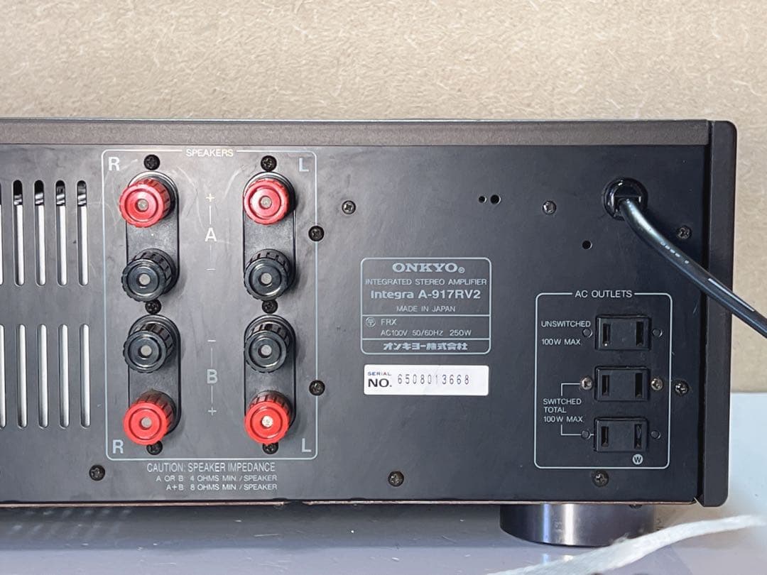 Onkyo Integra A-917RV2インテグレーテッド ステレオ アンプ