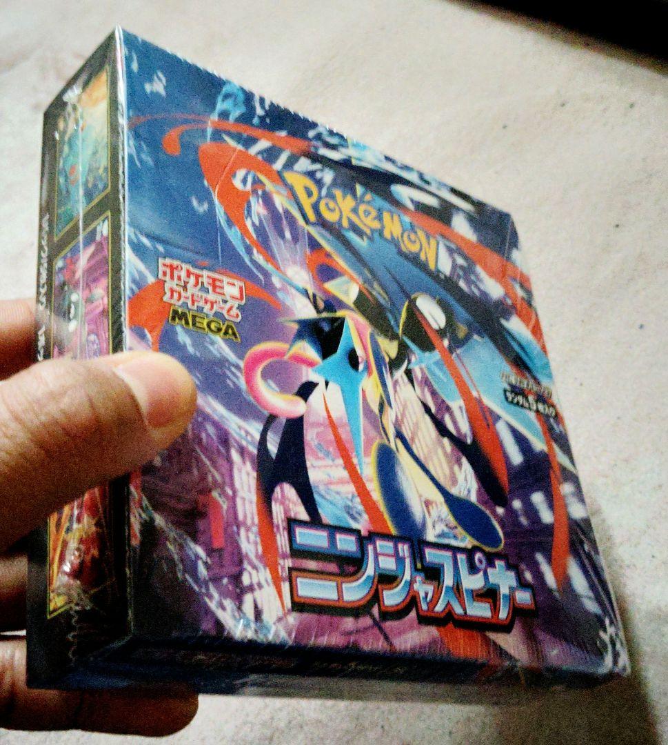 ポケモン ニンジャスピナー 5枚入り