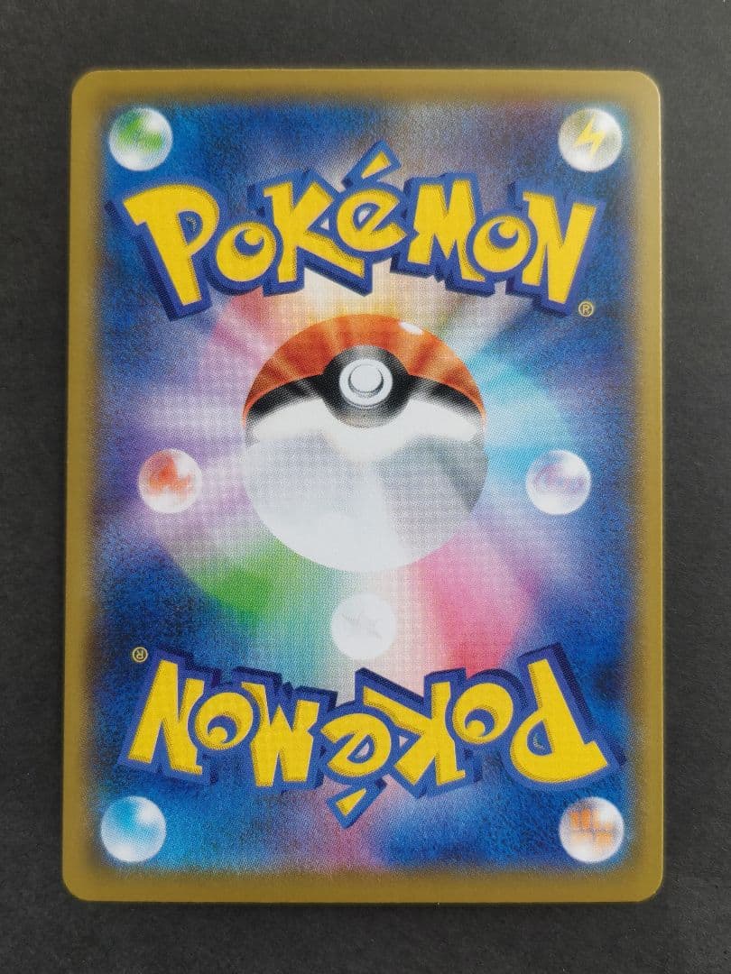 ポケモンカード　ピカチュウV-UNION２５th８枚セット
