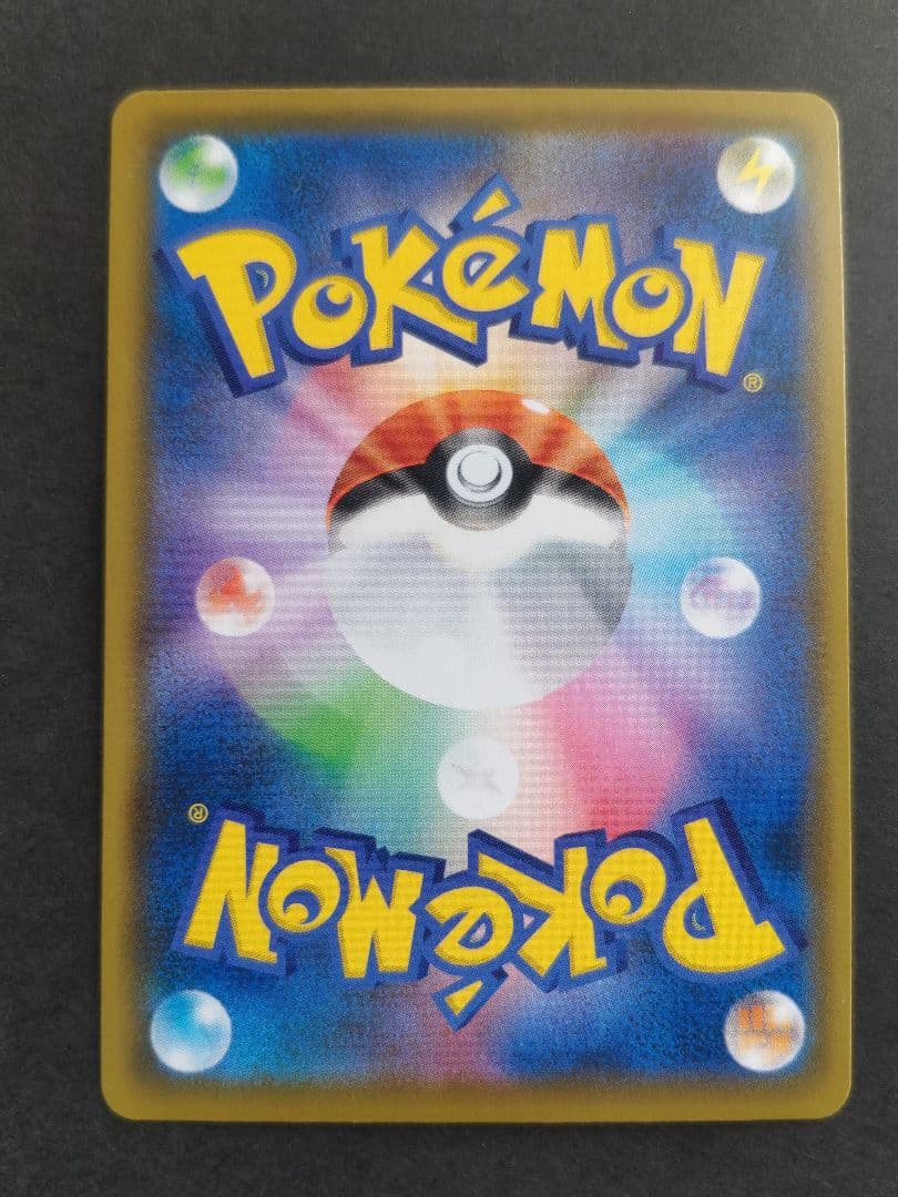ポケモンカード　ピカチュウV-UNION２５th８枚セット