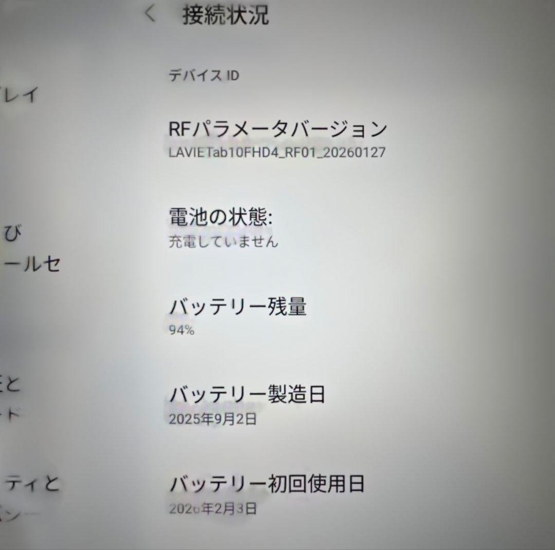 【最新モデル】NEC LAVIE Tab T10 純正カバー付｜極美品・動画学習