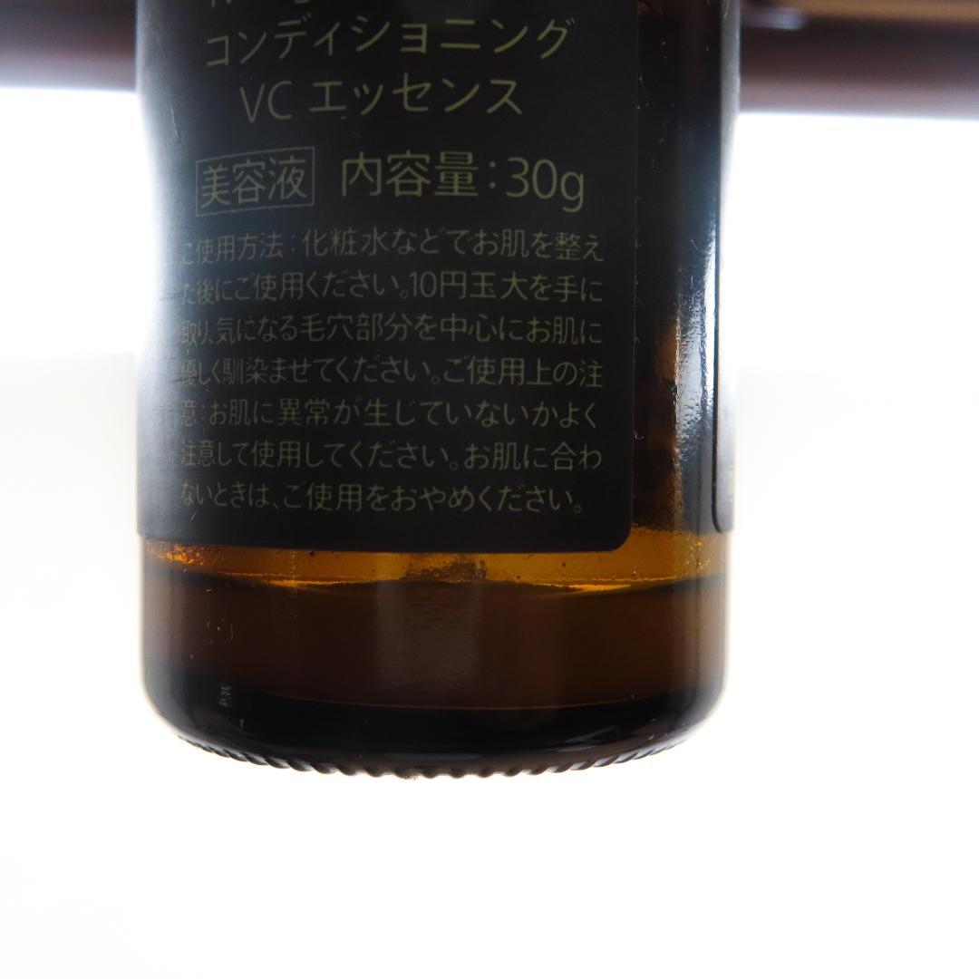 【中古】Nオーガニックベーシック ６点セット