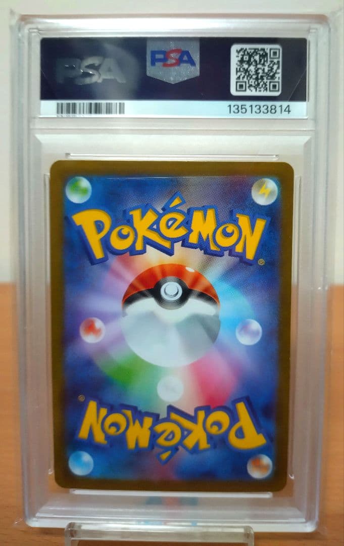 【PSA10】メガサーナイトEX MUR 092/063 ポケモンカード