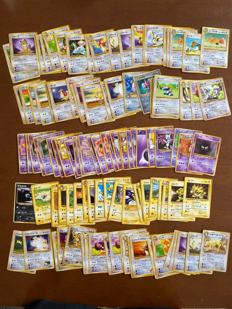 ポケモンカード　旧裏　まとめて