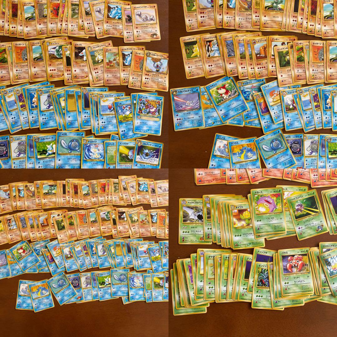 ポケモンカード　旧裏　まとめて