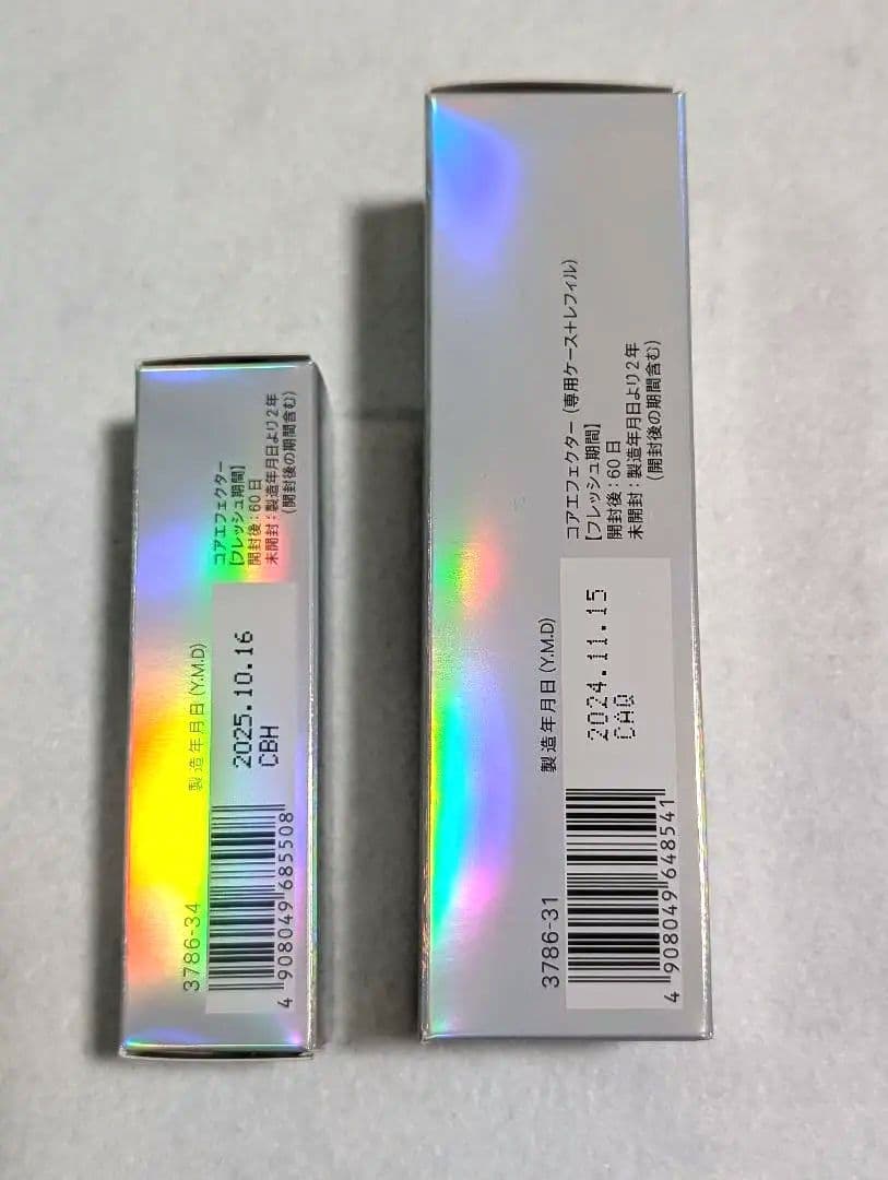 【新品】FANCL コアエフェクター専用ケース＋レフィル18ml&9mlセット