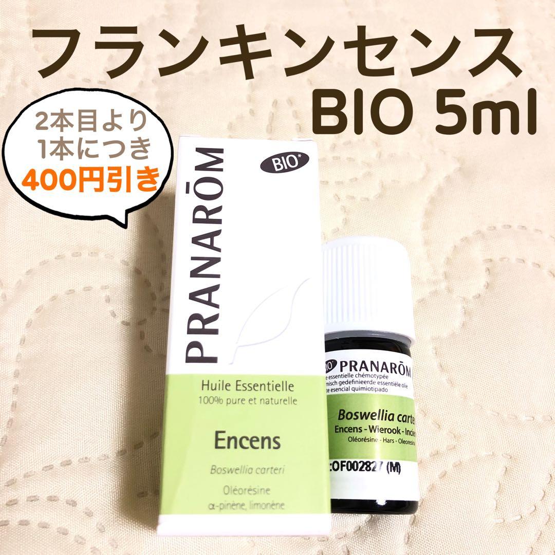 ムーミン様 リクエスト プラナロム 4点 まとめ商品