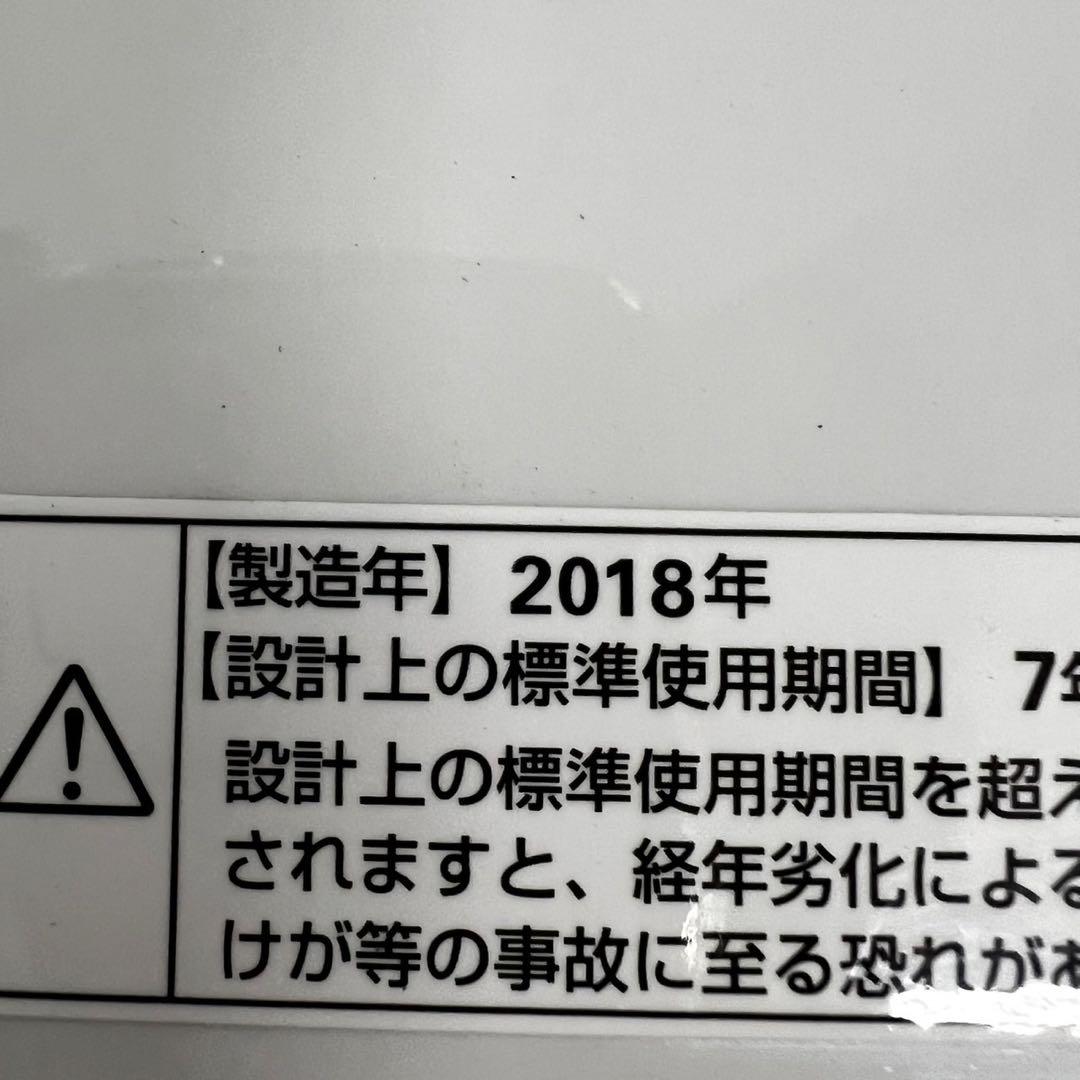 K952⭕️安い⭕️洗濯機　冷蔵庫　一人暮らし　セット　小型　安い　中古　設置無料