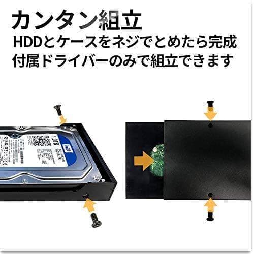 玄人志向 外付け 3.5 型 SATA 接続 HDD / SSD ケース US*
