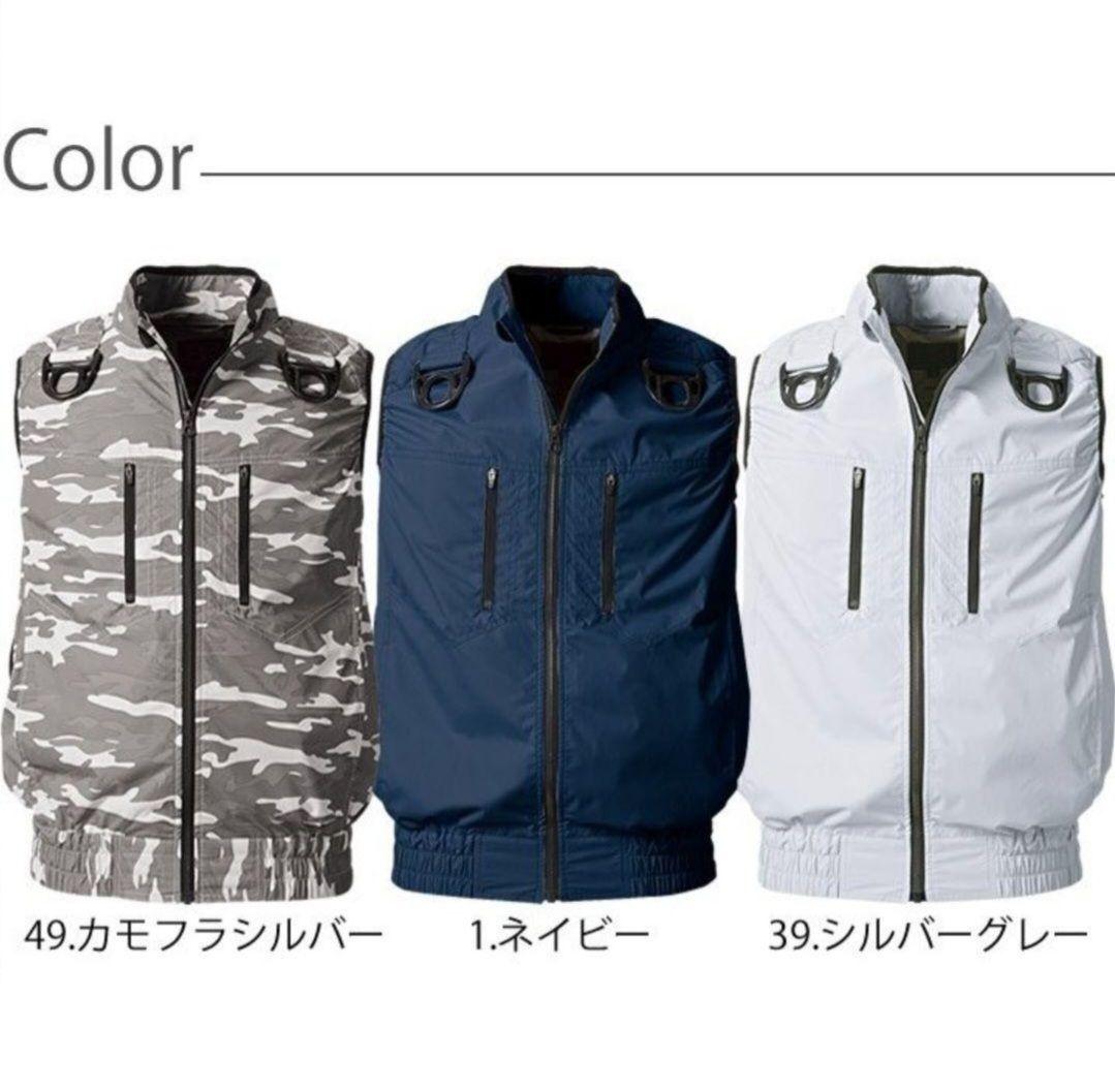 【新品】空調服ベスト フルハーネス対応 ネイビー サイズL