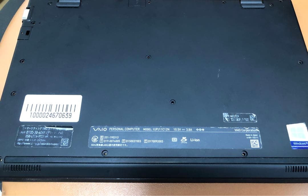 ジャンク VAIO VJPJ11C12N ノートパソコン