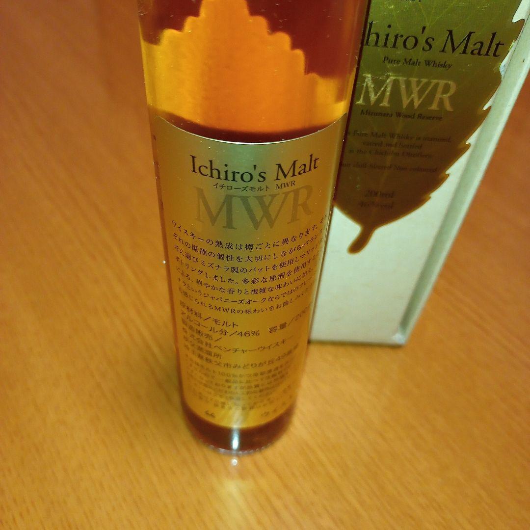 イチローズモルト ミズナラウッド リザーブ MWR 200ml