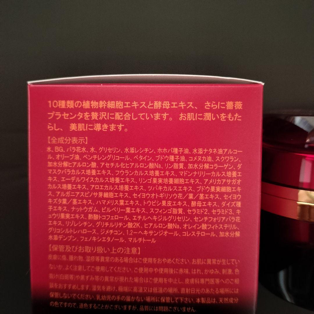 REVI 　パーフェクトモイストクリーム