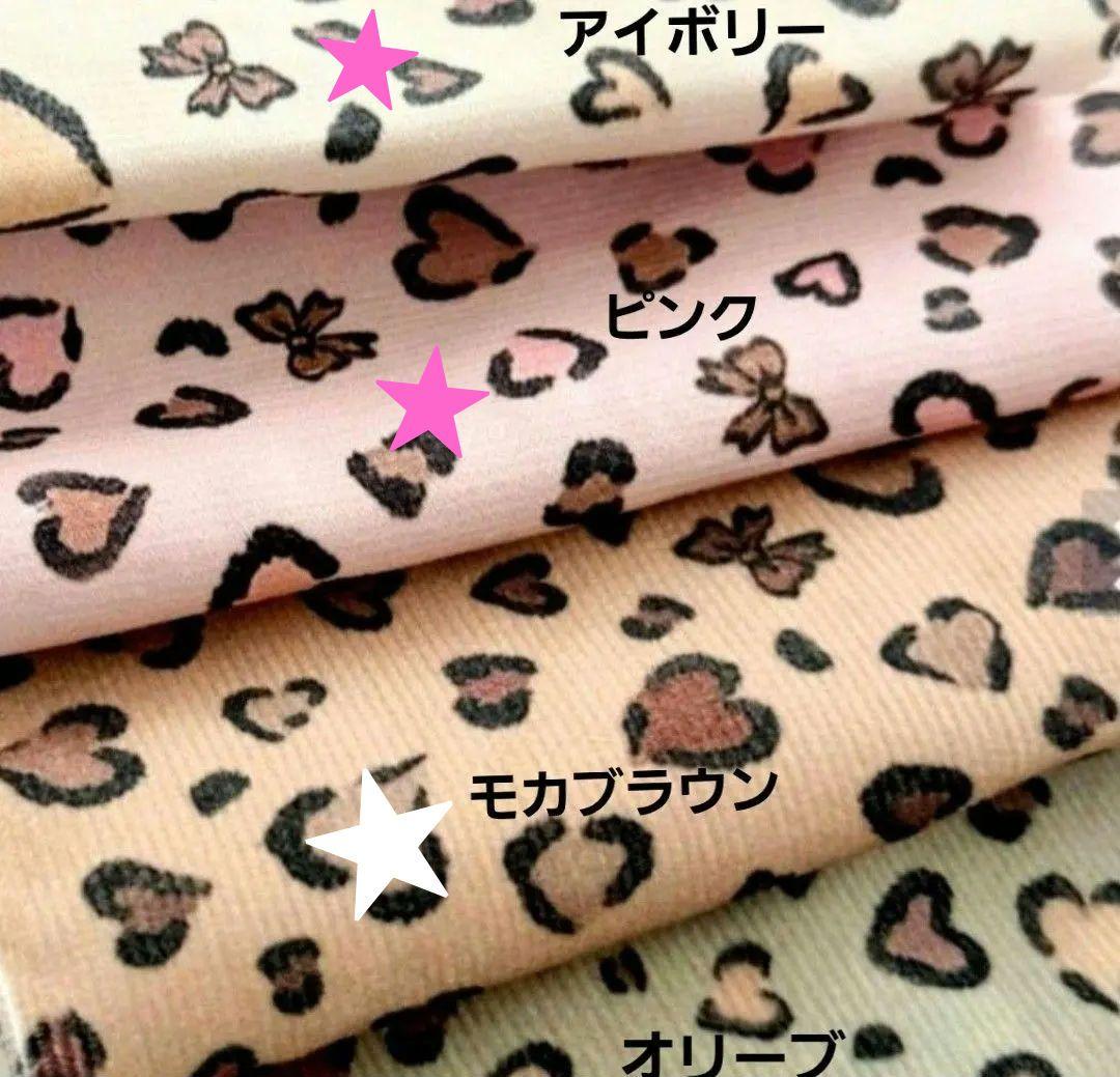 ぴーち様❤ハート♡レオパード♡ハンドメイド犬服♡オーダー♡