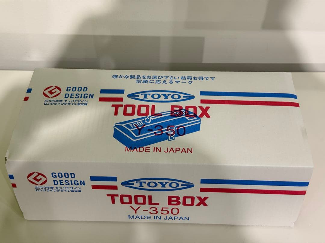 AMDオリジナル工具箱 RYZEN RADEON ツールボックス