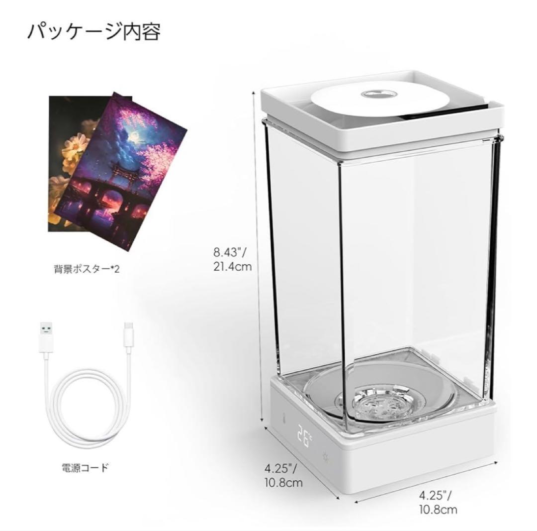 小型アクリル水槽 1.4L ヒーター　LEDライト付き　底面排水