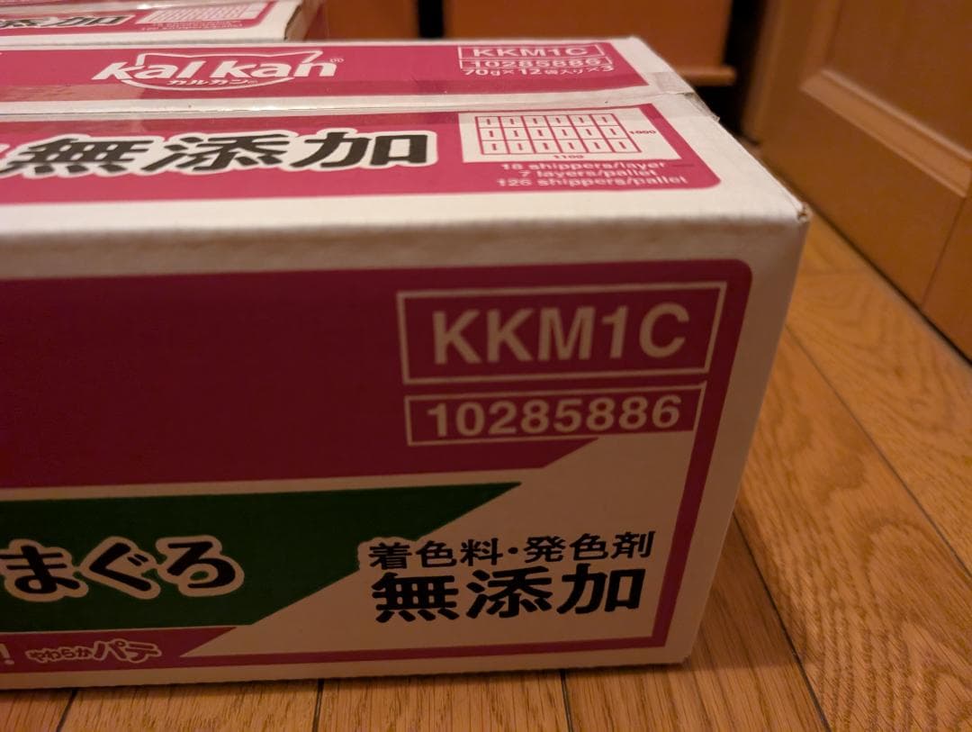 カルカン パウチ やわらかパテ 1歳から まぐろ 無添加 成猫用　72袋セット