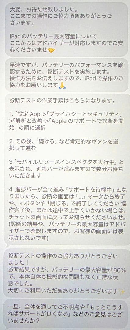 iPad Pro 11インチ 256GB Wi-Fi スペースグレイ