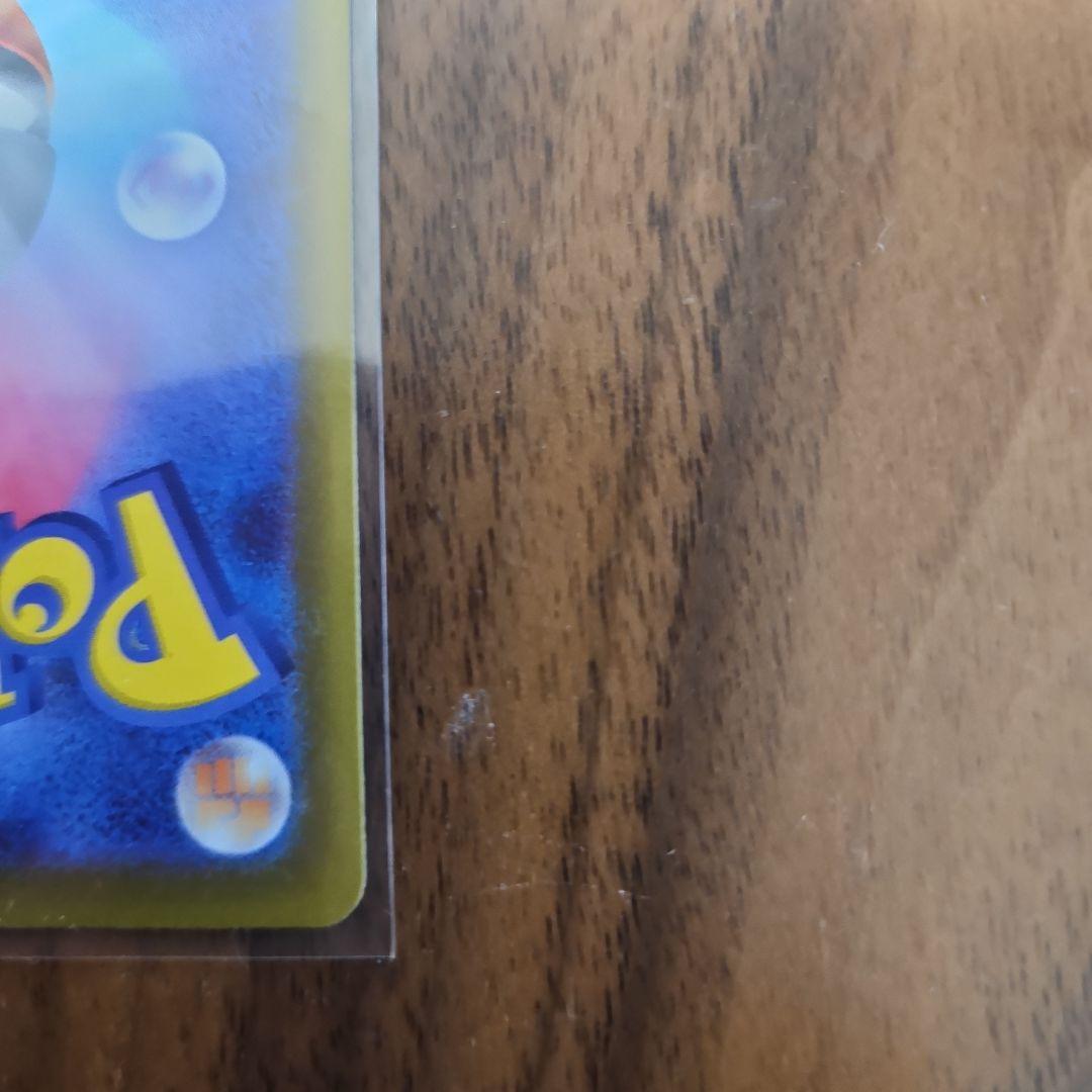 ポケモンカード ユカリ SAR アセロラのいたずら　SR