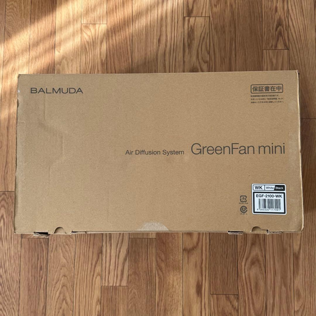 扇風機・サーキュレーター BALMUDA GreenFan mini EGF-2100