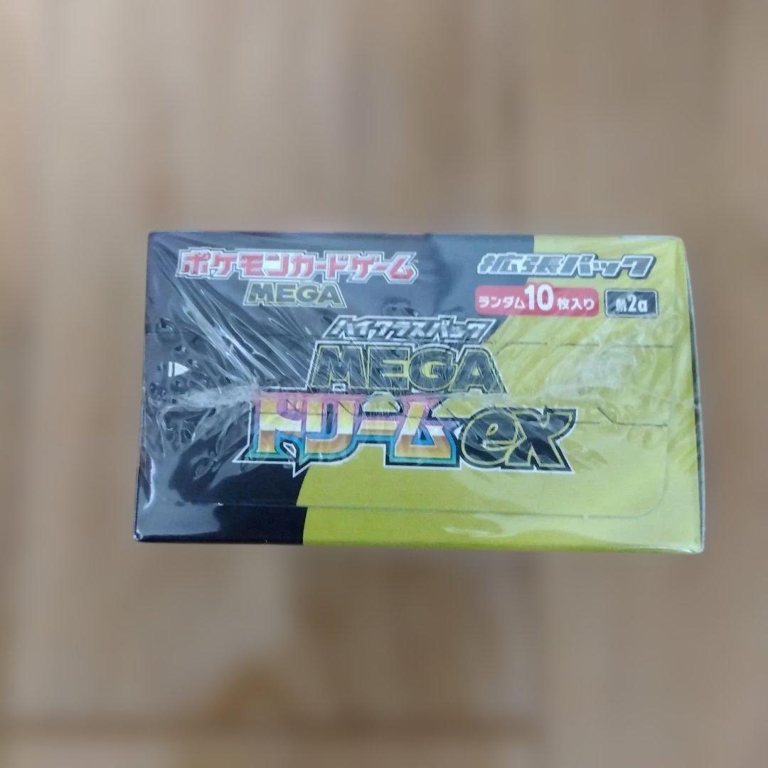 ポケカ　メガドリームex　シュンク付き完全未開封